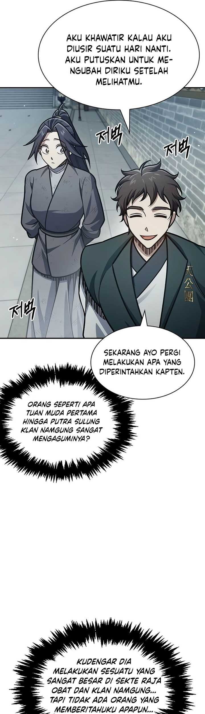 Heavenly Grand Archive’s Young Master Chapter 69 Gambar 20