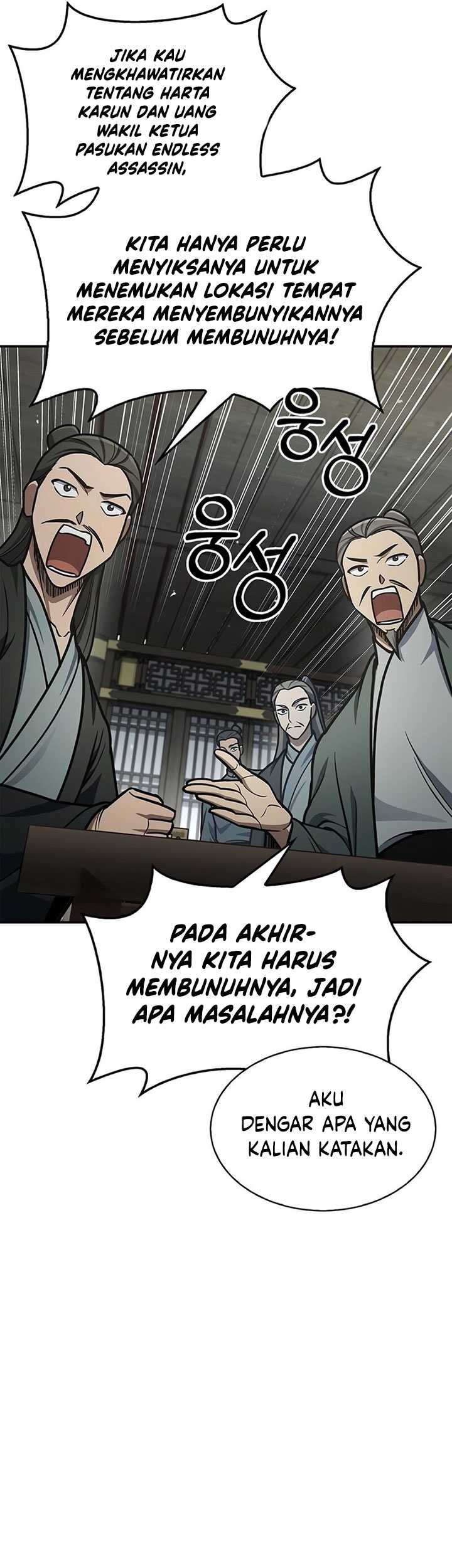 Heavenly Grand Archive’s Young Master Chapter 69 Gambar 27