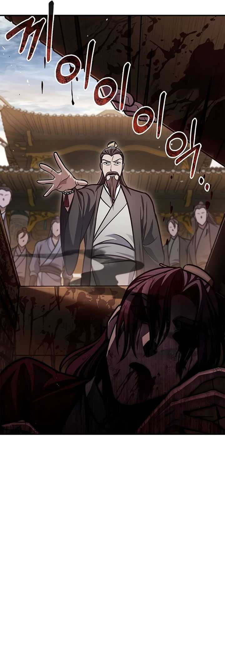 Heavenly Grand Archive’s Young Master Chapter 69 Gambar 62