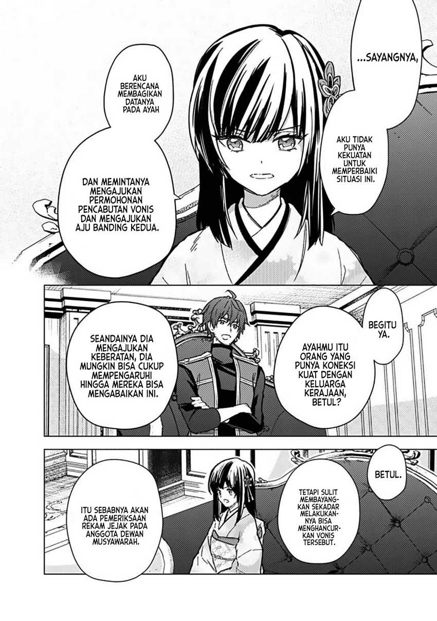 My Death Flags Show No Sign of Ending Chapter 60 Gambar 7