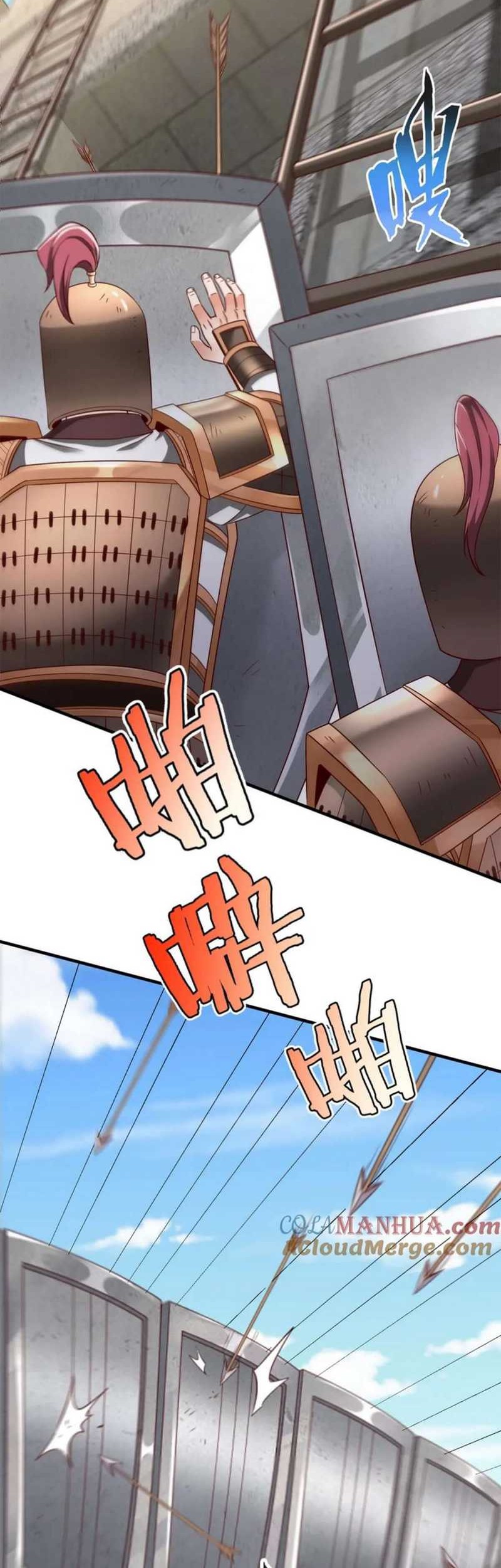 The Son Of The First Emperor Kills Enemies And Becomes A God Chapter 40 Gambar 21