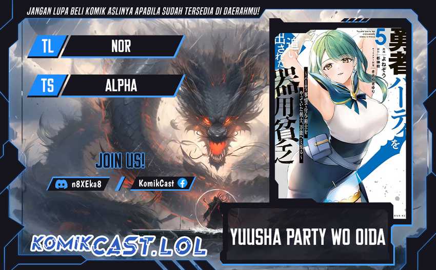 Komik Yuusha Party wo Oida Sareta Kiyou Binbou Chapter 33 gambar nomor 1