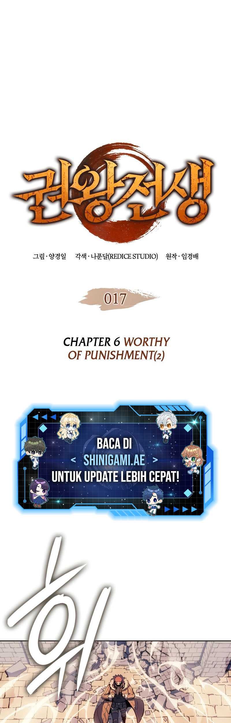 Baca Manhwa The Indomitable Martial King Chapter 17 Gambar 2