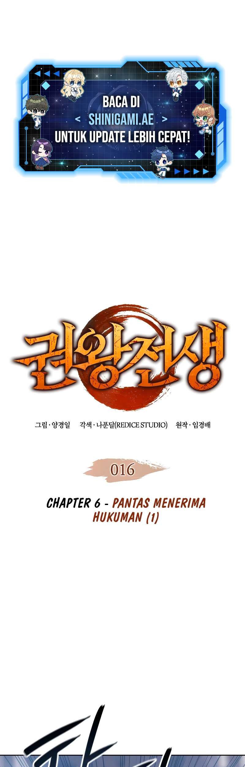 Baca Manhwa The Indomitable Martial King Chapter 16 Gambar 2