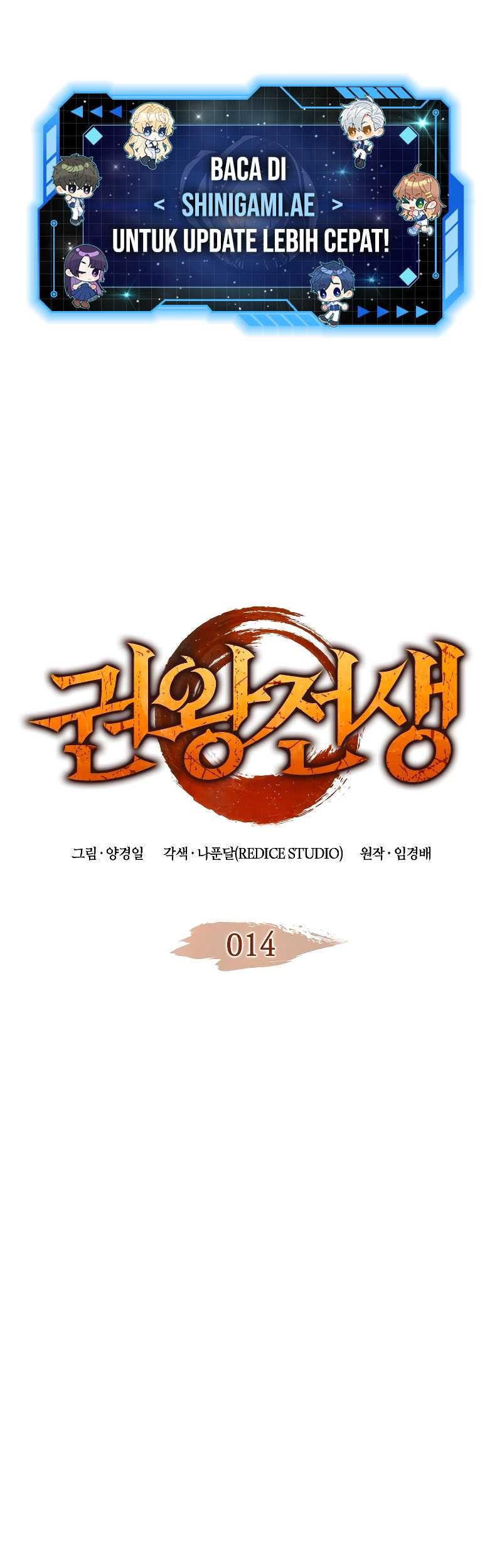 Baca Manhwa The Indomitable Martial King Chapter 14 Gambar 2
