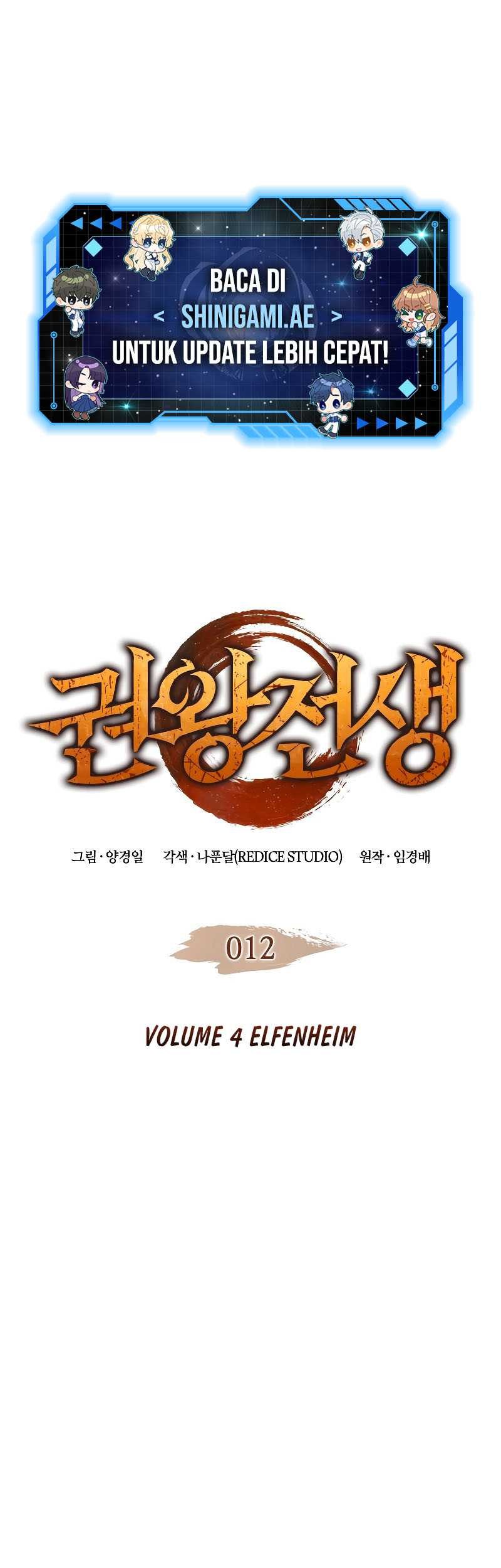 Baca Manhwa The Indomitable Martial King Chapter 12 Gambar 2