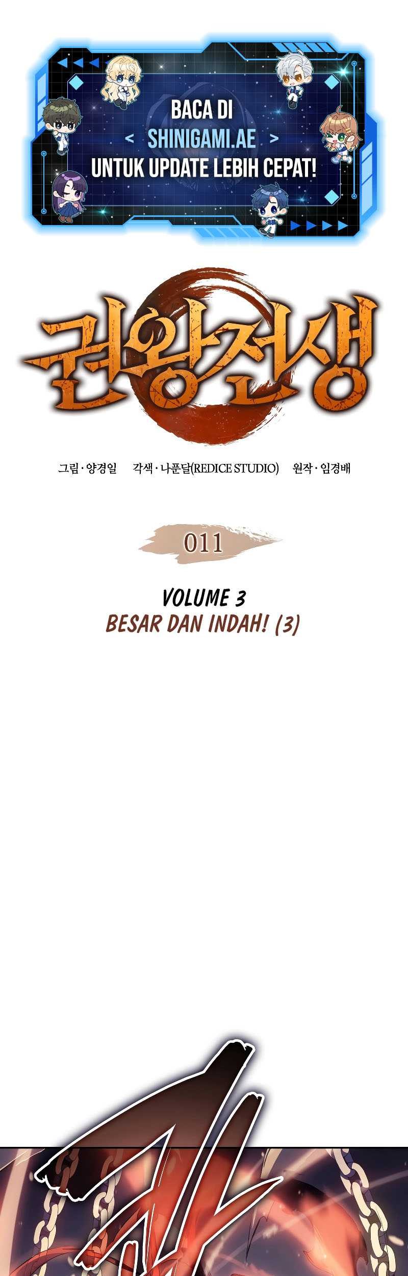 Baca Manhwa The Indomitable Martial King Chapter 11 Gambar 2