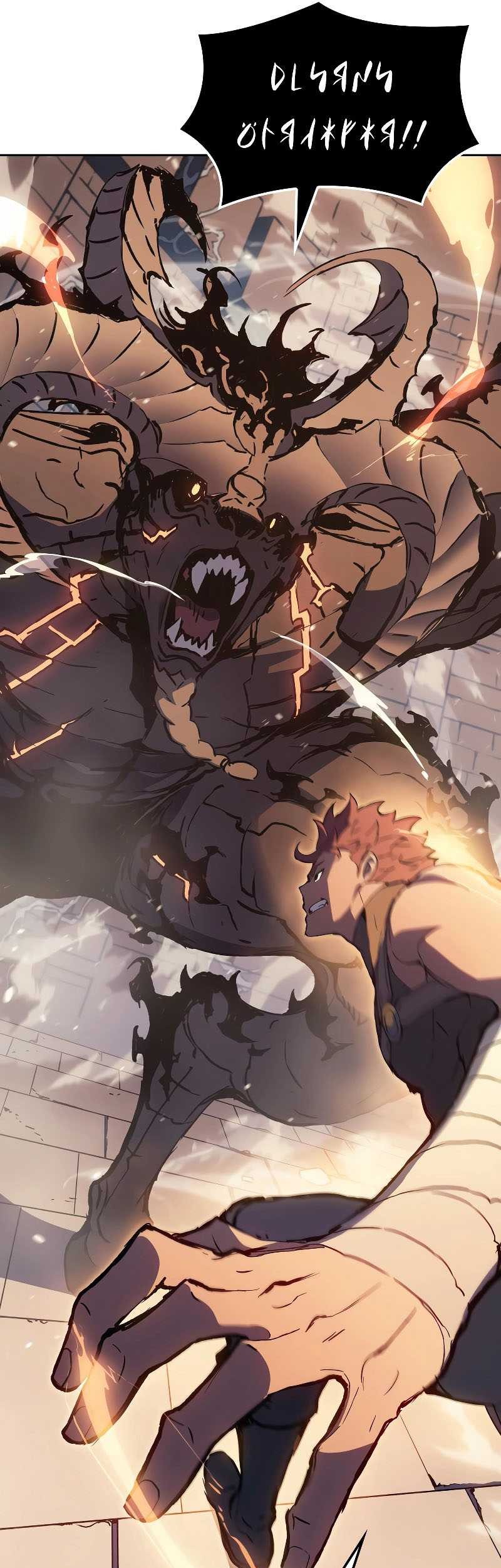 The Indomitable Martial King Chapter 10 Gambar 81
