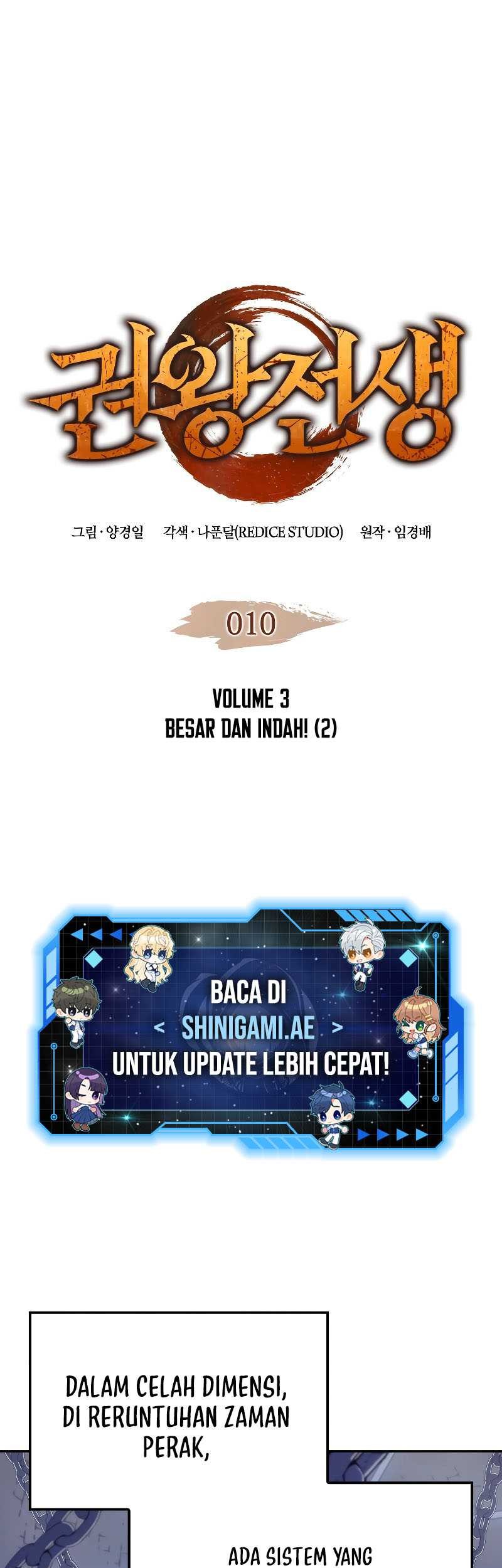 Baca Manhwa The Indomitable Martial King Chapter 10 Gambar 2