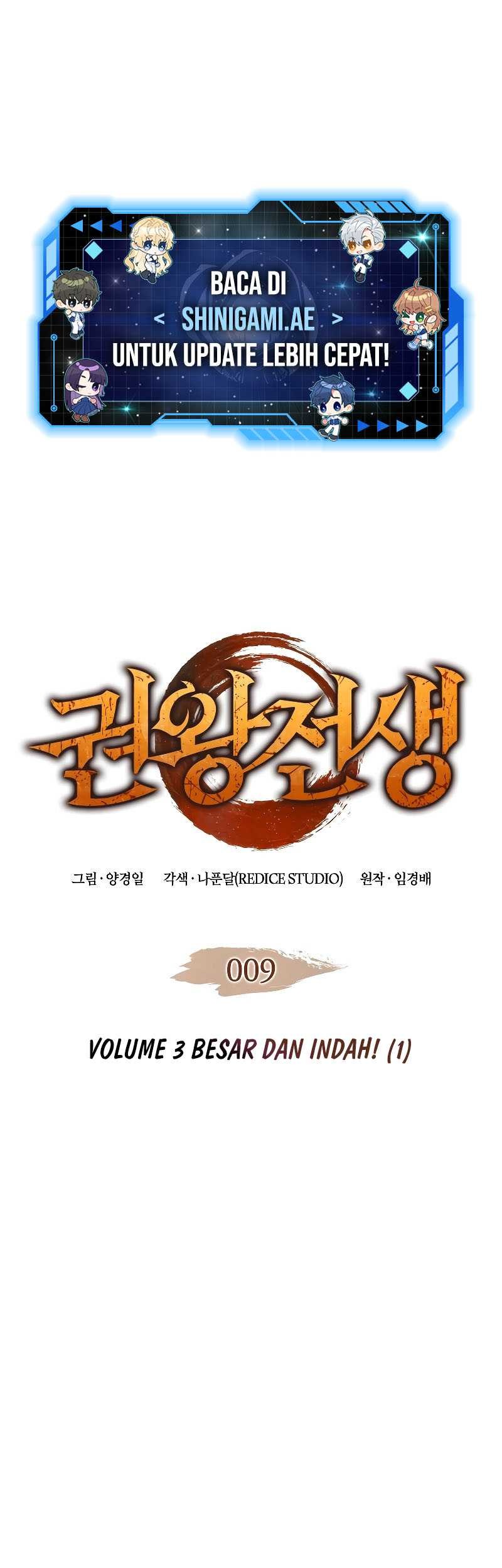 Baca Manhwa The Indomitable Martial King Chapter 09 Gambar 2