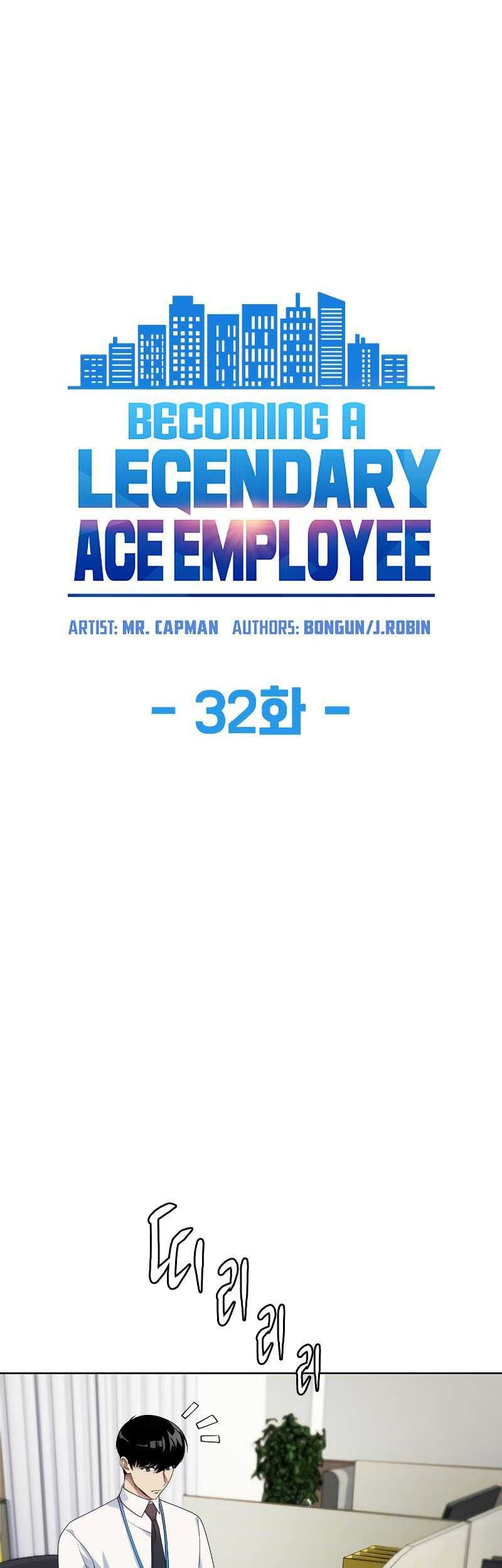 Becoming a Legendary Ace Employee Chapter 32 Gambar 4