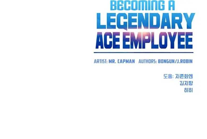 Becoming a Legendary Ace Employee Chapter 23 Gambar 58