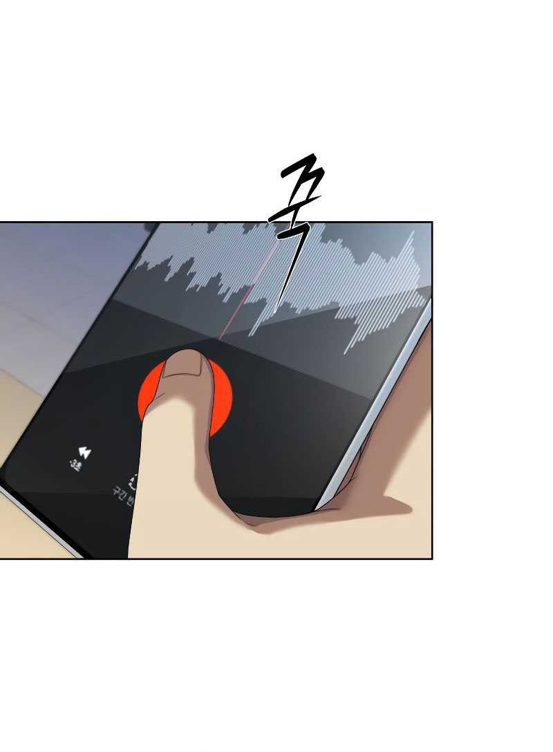 Becoming a Legendary Ace Employee Chapter 18 Gambar 64