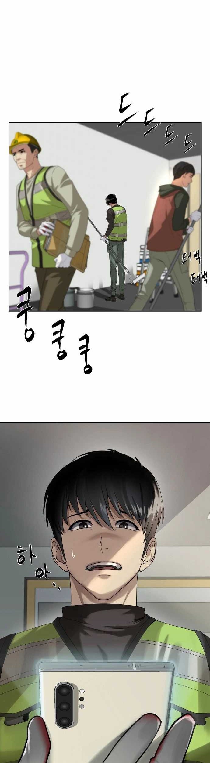 Becoming a Legendary Ace Employee Chapter 01 Gambar 3