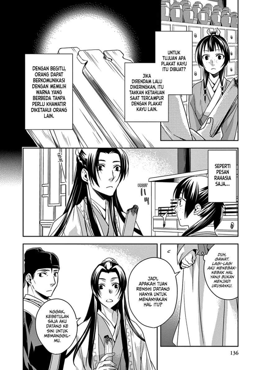 Kusuriya no Hitorigoto ~Maomao no Koukyuu Nazotoki Techou~ Chapter 04 Gambar 14
