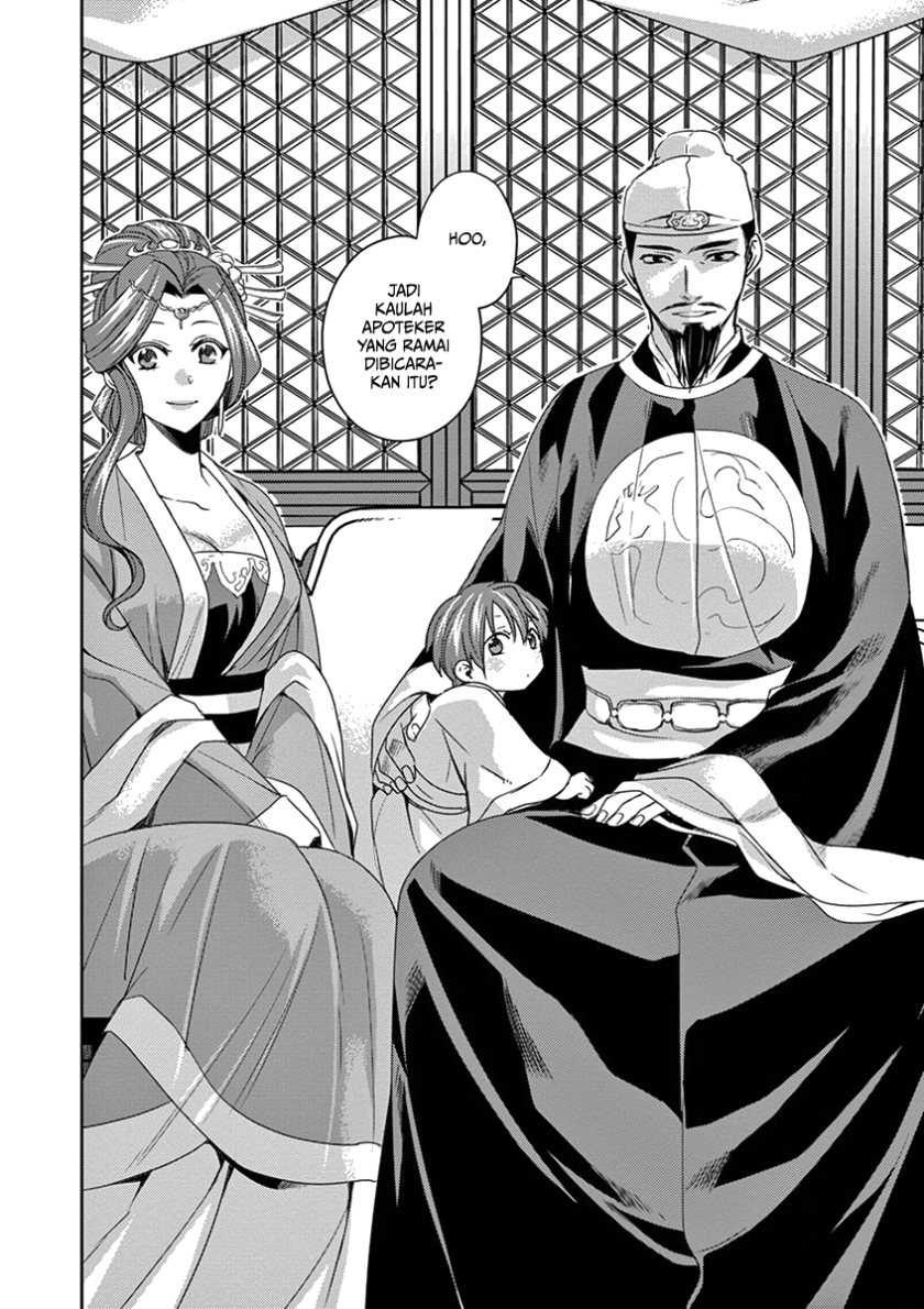 Kusuriya no Hitorigoto ~Maomao no Koukyuu Nazotoki Techou~ Chapter 04 Gambar 16