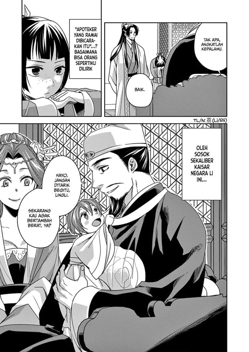 Kusuriya no Hitorigoto ~Maomao no Koukyuu Nazotoki Techou~ Chapter 04 Gambar 17