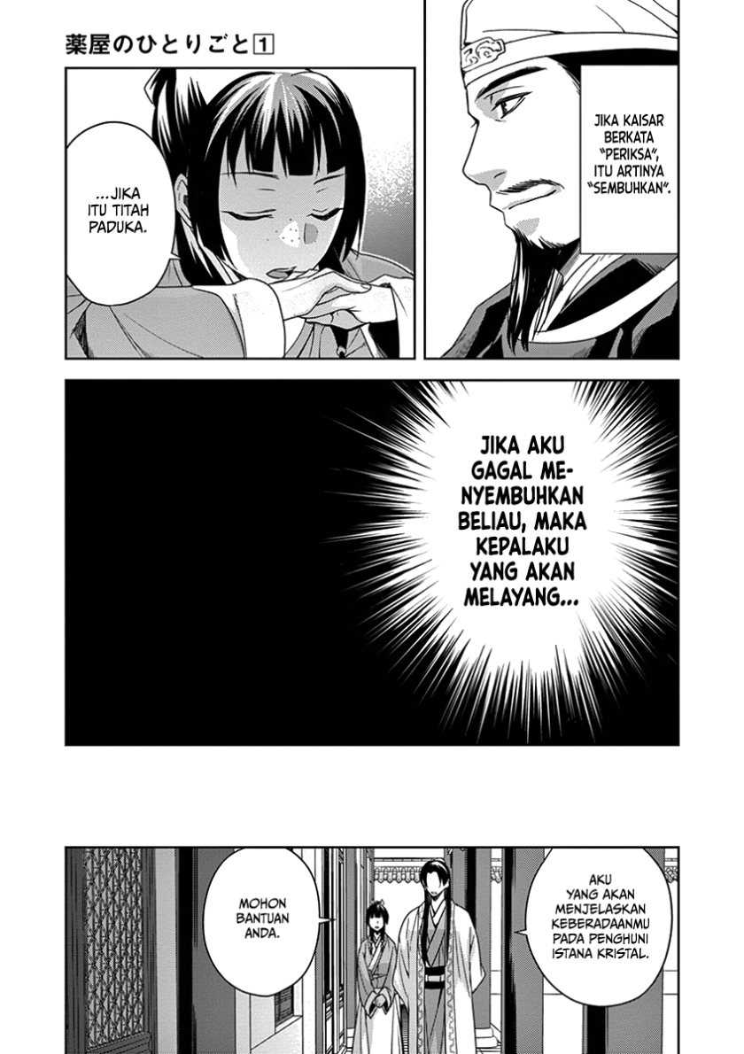 Kusuriya no Hitorigoto ~Maomao no Koukyuu Nazotoki Techou~ Chapter 04 Gambar 19