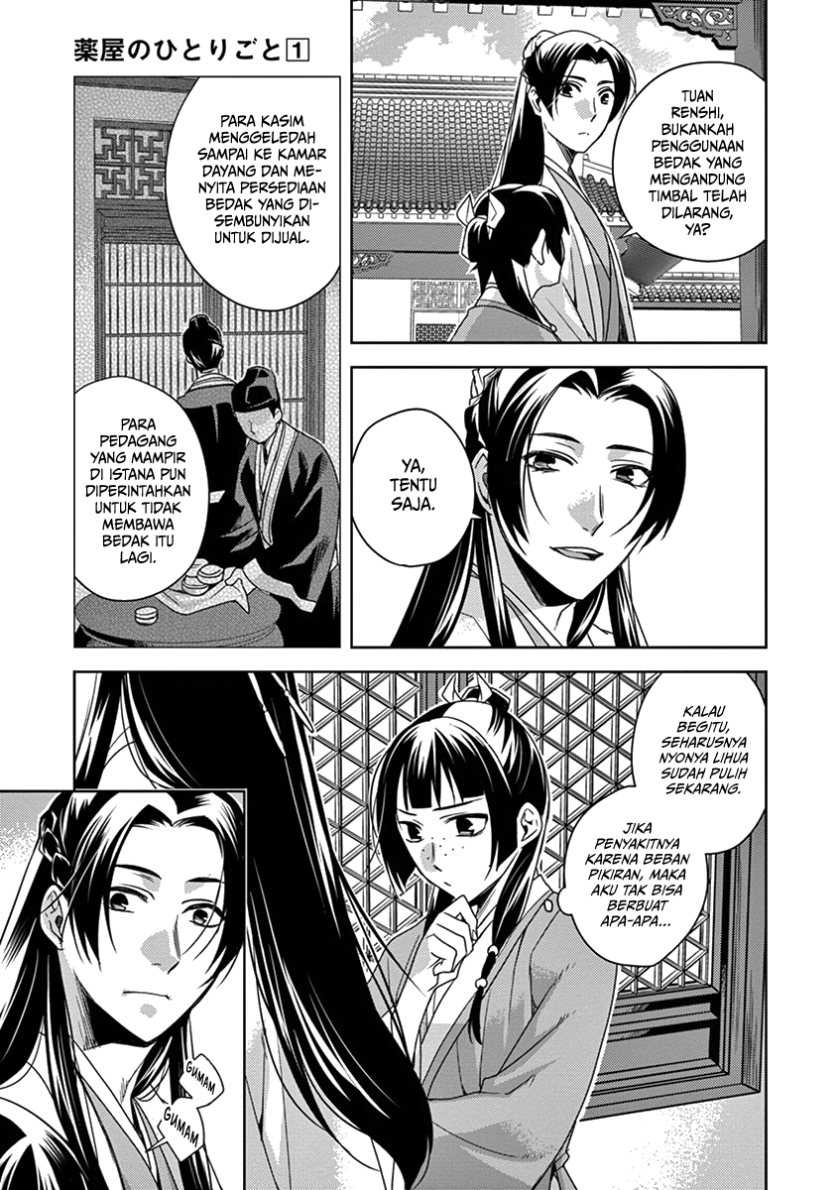 Kusuriya no Hitorigoto ~Maomao no Koukyuu Nazotoki Techou~ Chapter 04 Gambar 21