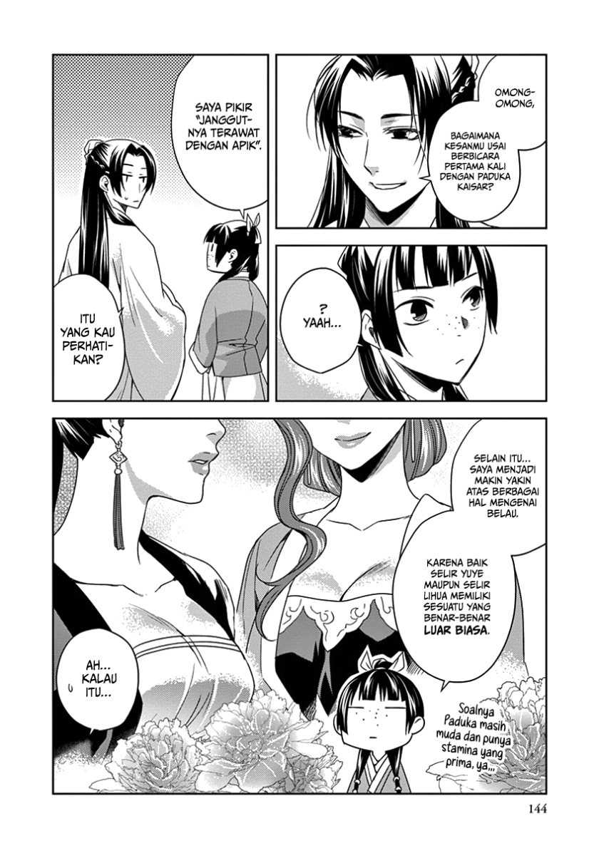 Kusuriya no Hitorigoto ~Maomao no Koukyuu Nazotoki Techou~ Chapter 04 Gambar 22