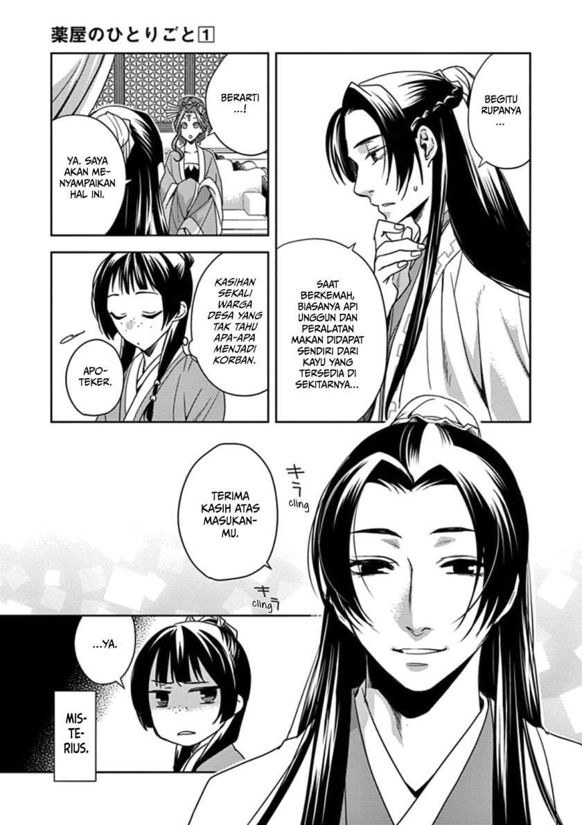 Kusuriya no Hitorigoto ~Maomao no Koukyuu Nazotoki Techou~ Chapter 03 Gambar 10