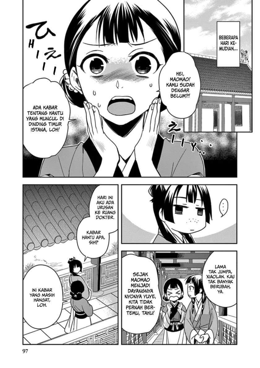 Kusuriya no Hitorigoto ~Maomao no Koukyuu Nazotoki Techou~ Chapter 03 Gambar 14