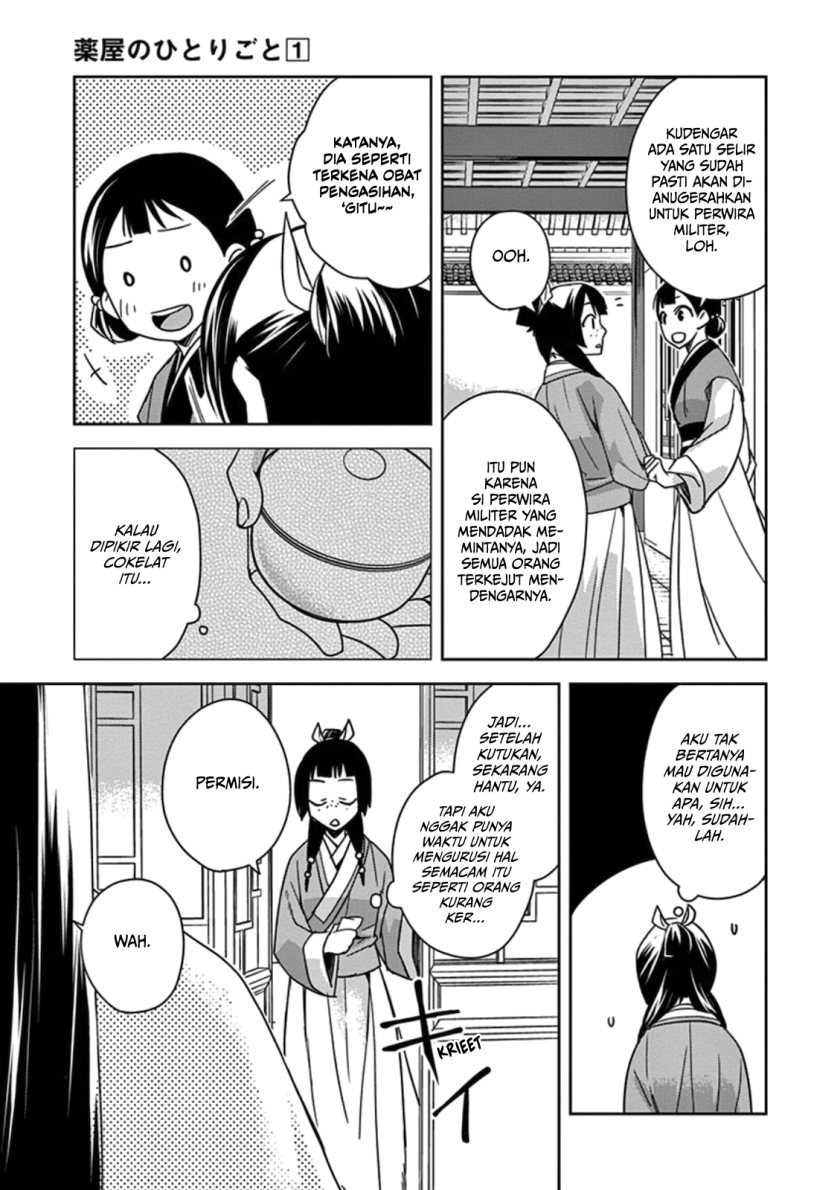 Kusuriya no Hitorigoto ~Maomao no Koukyuu Nazotoki Techou~ Chapter 03 Gambar 16