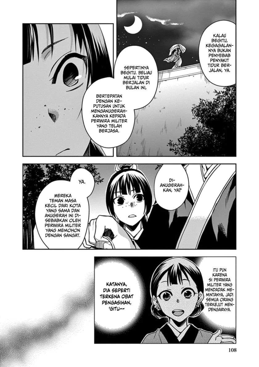 Kusuriya no Hitorigoto ~Maomao no Koukyuu Nazotoki Techou~ Chapter 03 Gambar 24