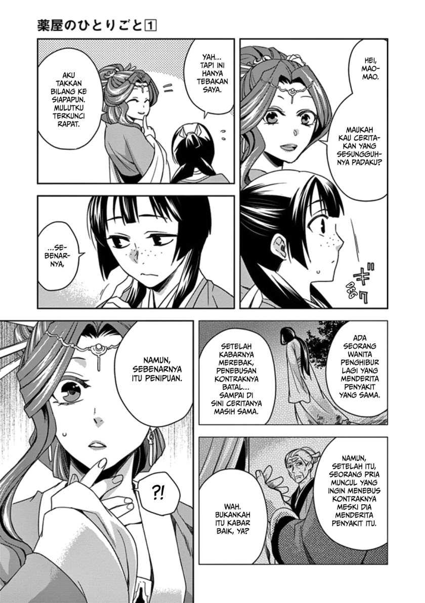 Kusuriya no Hitorigoto ~Maomao no Koukyuu Nazotoki Techou~ Chapter 03 Gambar 31