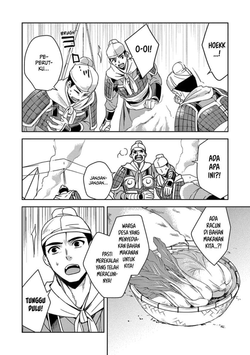 Kusuriya no Hitorigoto ~Maomao no Koukyuu Nazotoki Techou~ Chapter 03 Gambar 5