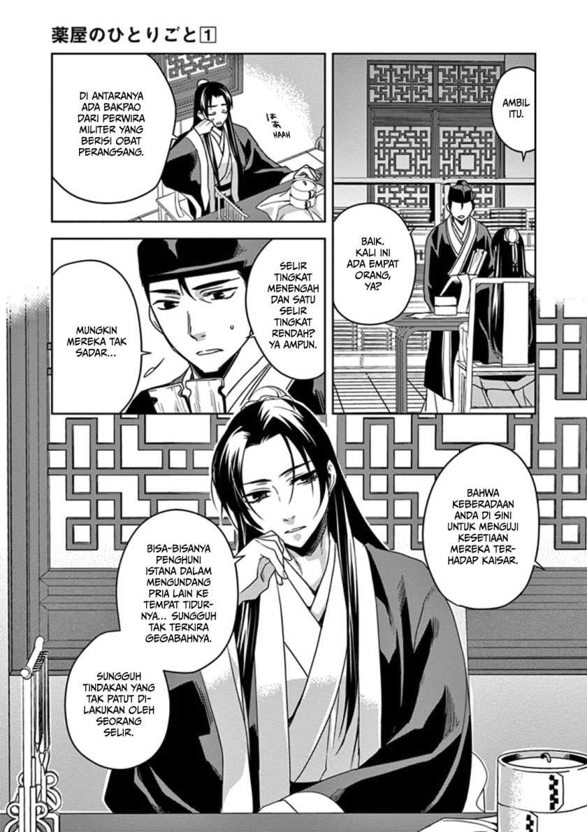 Kusuriya no Hitorigoto ~Maomao no Koukyuu Nazotoki Techou~ Chapter 02 Gambar 16