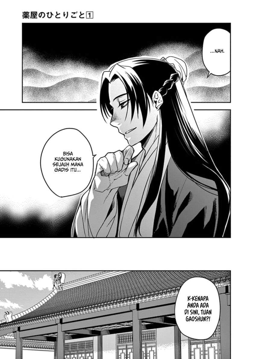 Kusuriya no Hitorigoto ~Maomao no Koukyuu Nazotoki Techou~ Chapter 02 Gambar 18