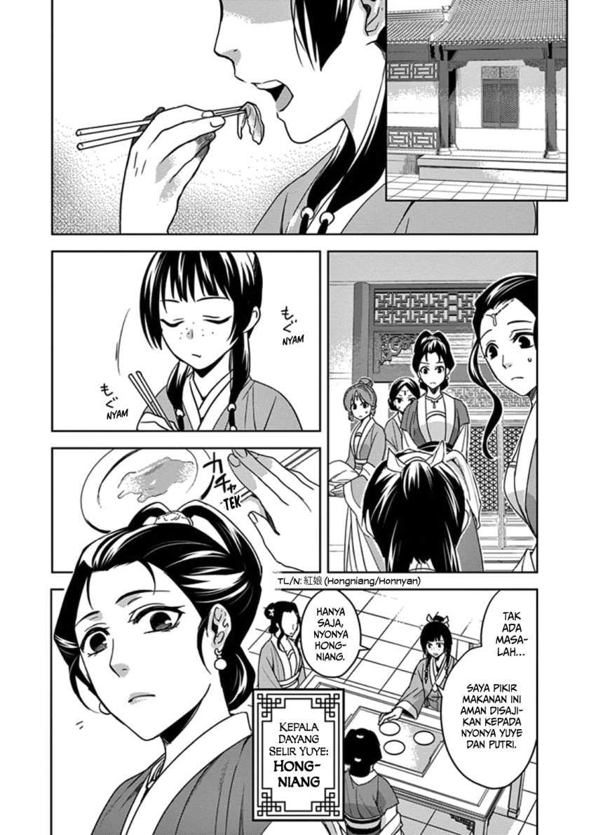 Kusuriya no Hitorigoto ~Maomao no Koukyuu Nazotoki Techou~ Chapter 02 Gambar 5