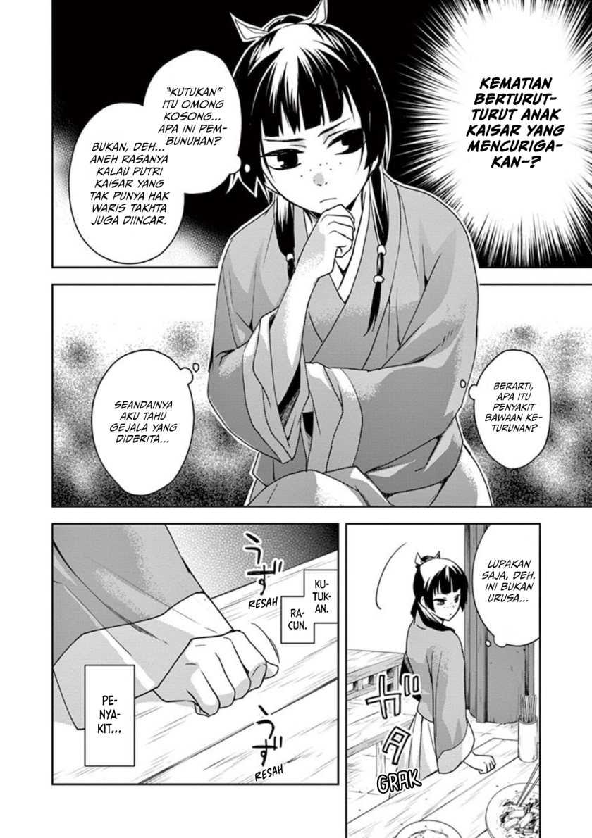 Kusuriya no Hitorigoto ~Maomao no Koukyuu Nazotoki Techou~ Chapter 01 Gambar 11
