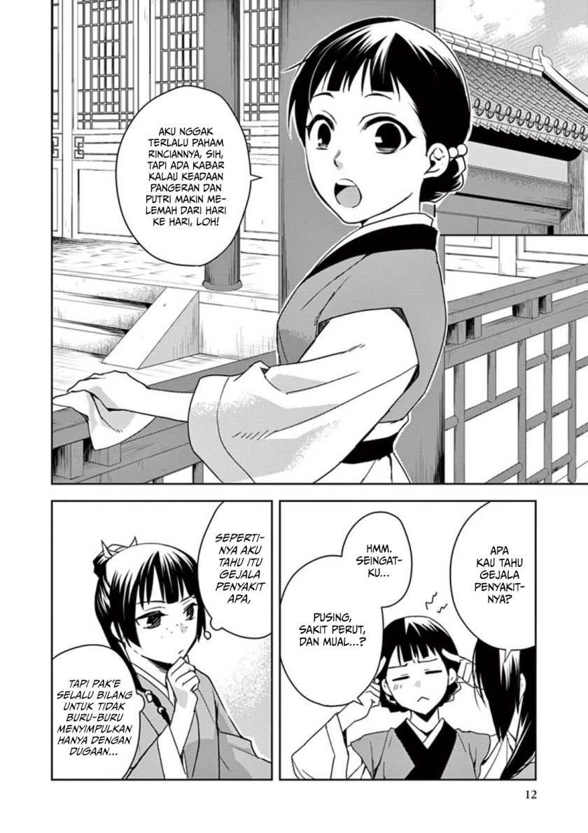 Kusuriya no Hitorigoto ~Maomao no Koukyuu Nazotoki Techou~ Chapter 01 Gambar 13