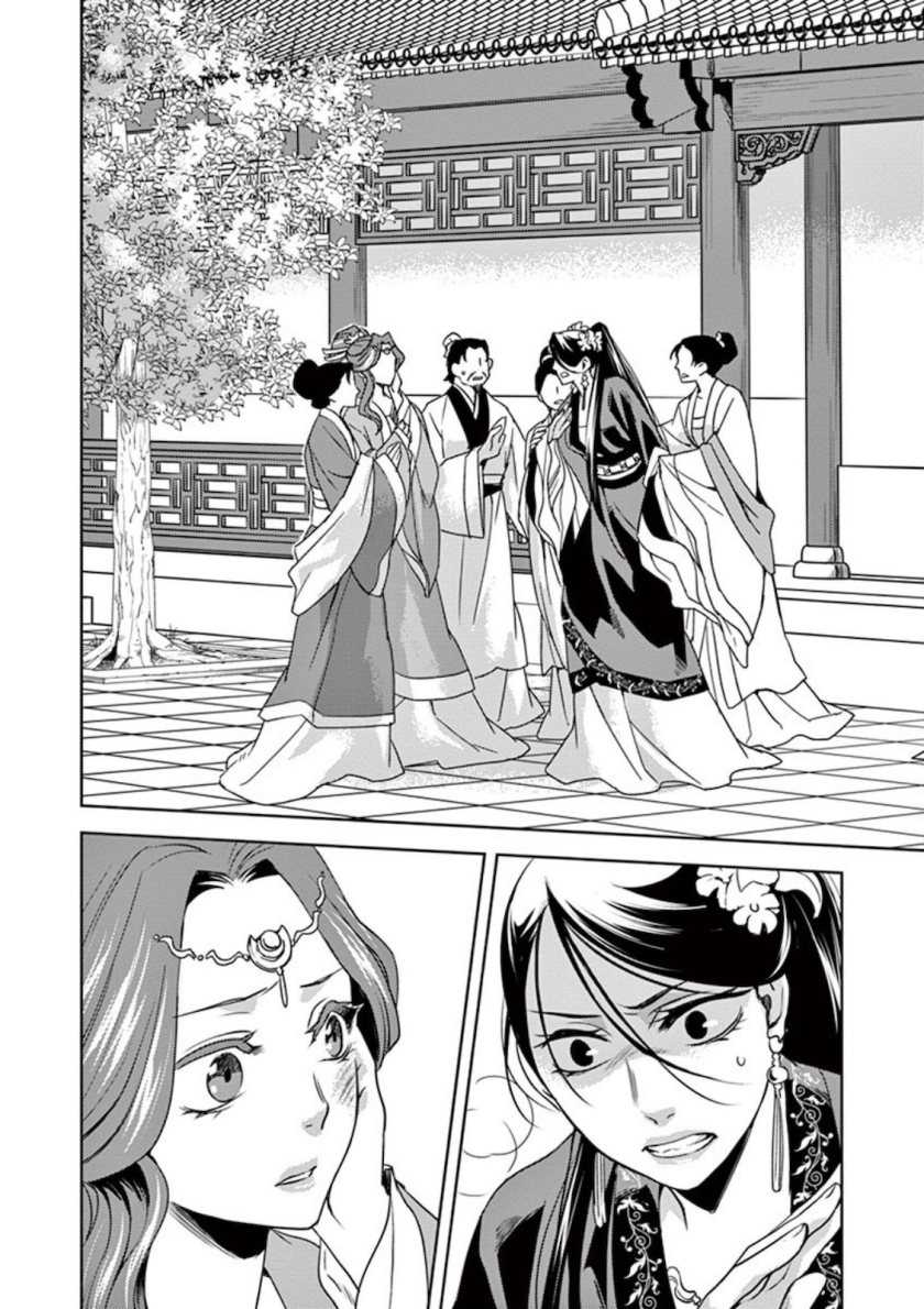 Kusuriya no Hitorigoto ~Maomao no Koukyuu Nazotoki Techou~ Chapter 01 Gambar 17