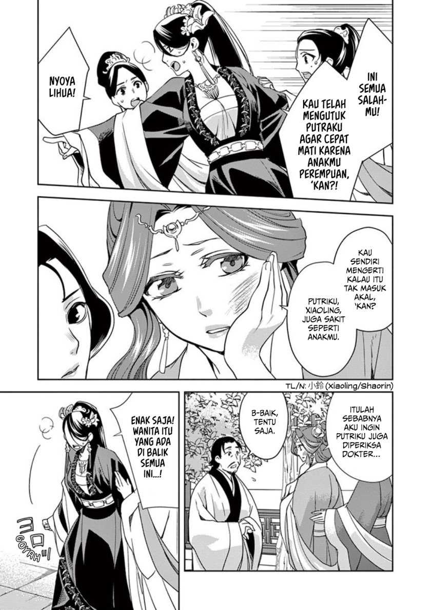 Kusuriya no Hitorigoto ~Maomao no Koukyuu Nazotoki Techou~ Chapter 01 Gambar 18