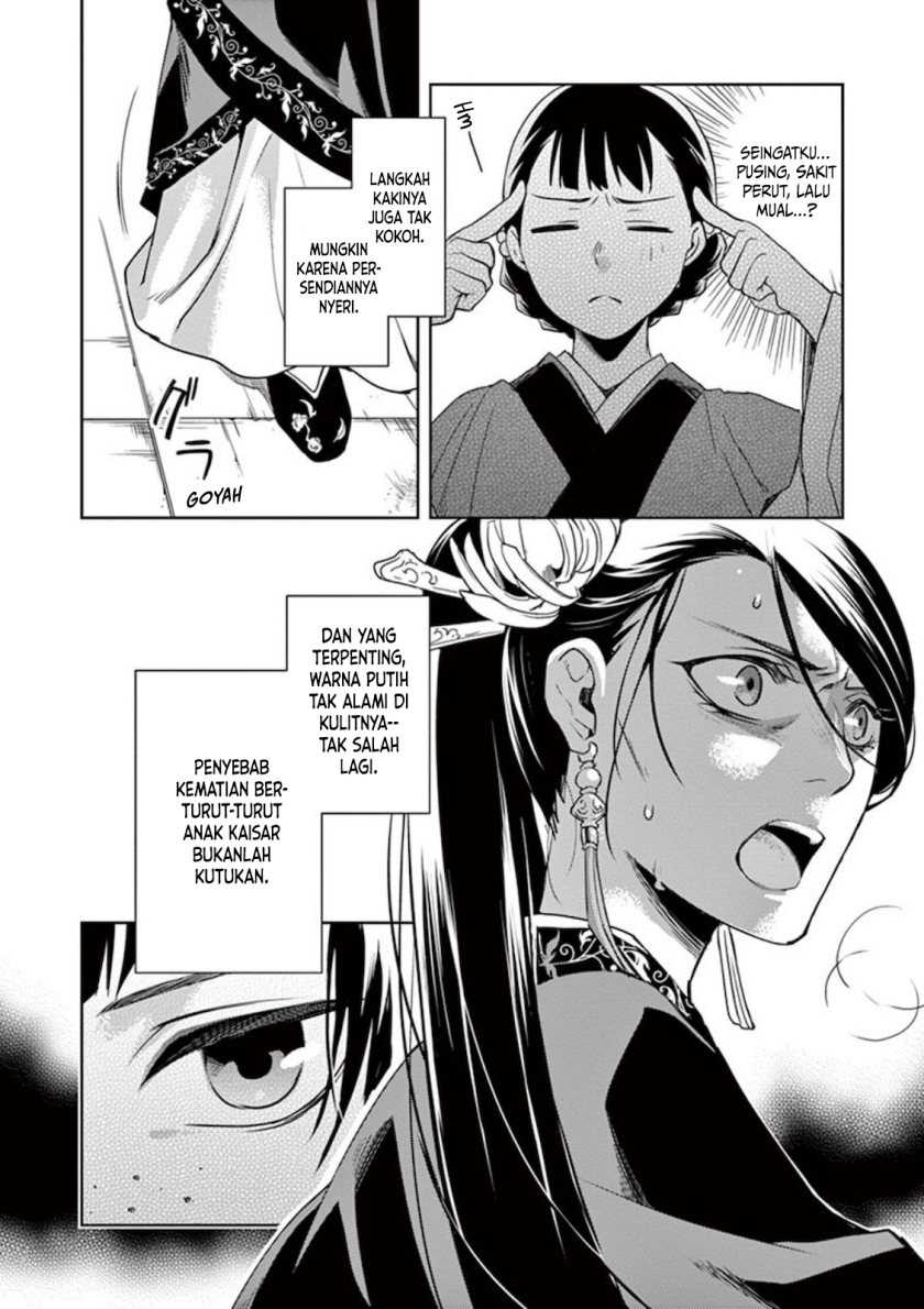 Kusuriya no Hitorigoto ~Maomao no Koukyuu Nazotoki Techou~ Chapter 01 Gambar 19