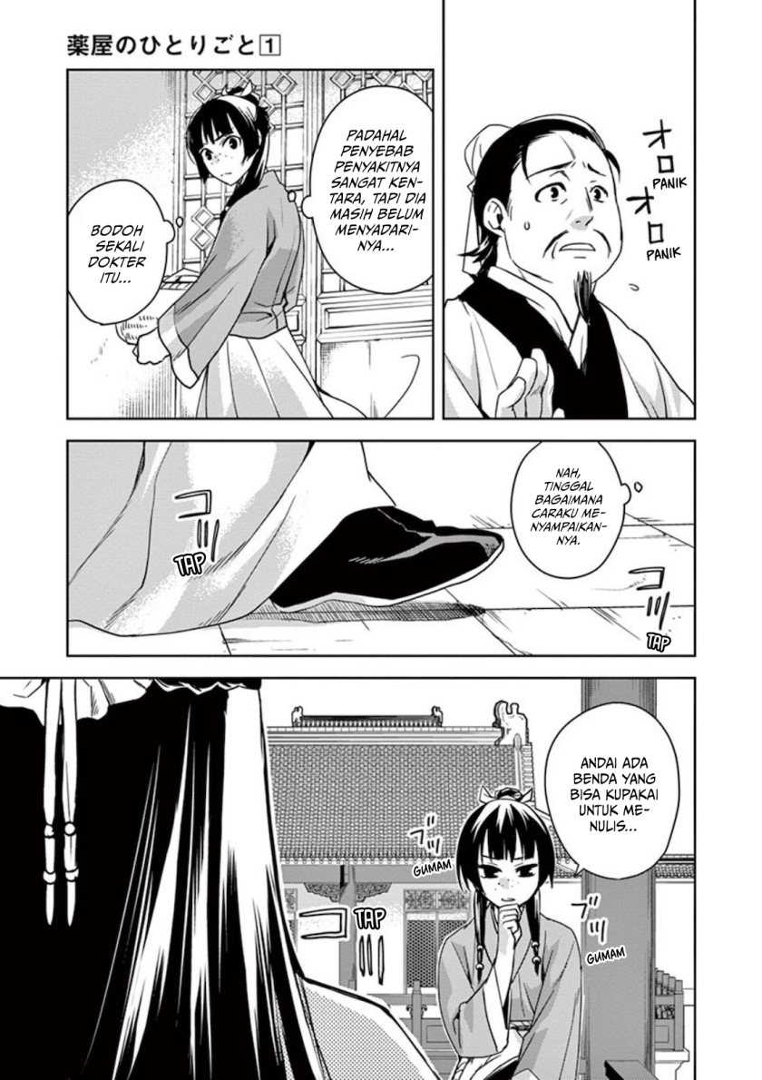 Kusuriya no Hitorigoto ~Maomao no Koukyuu Nazotoki Techou~ Chapter 01 Gambar 20