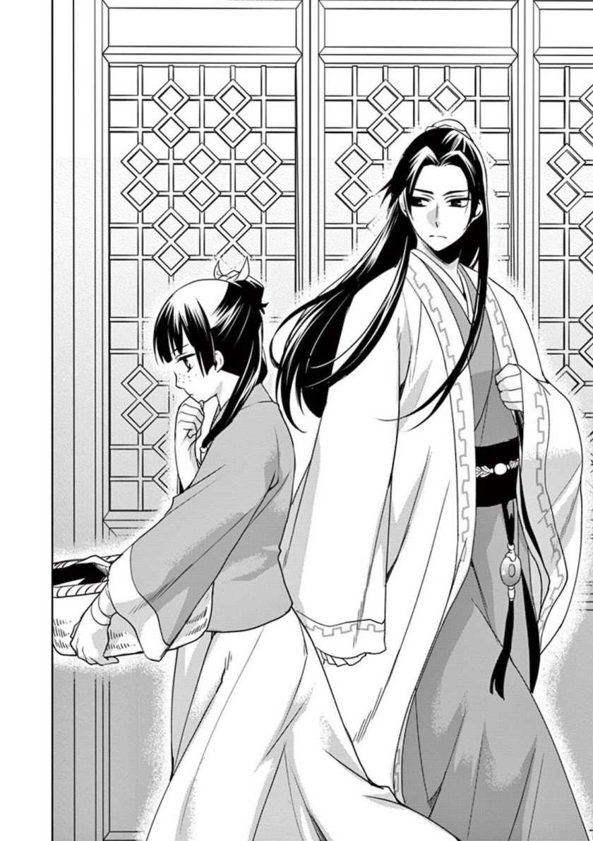 Kusuriya no Hitorigoto ~Maomao no Koukyuu Nazotoki Techou~ Chapter 01 Gambar 21