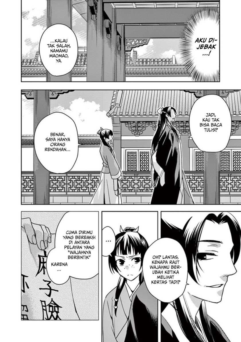 Kusuriya no Hitorigoto ~Maomao no Koukyuu Nazotoki Techou~ Chapter 01 Gambar 35