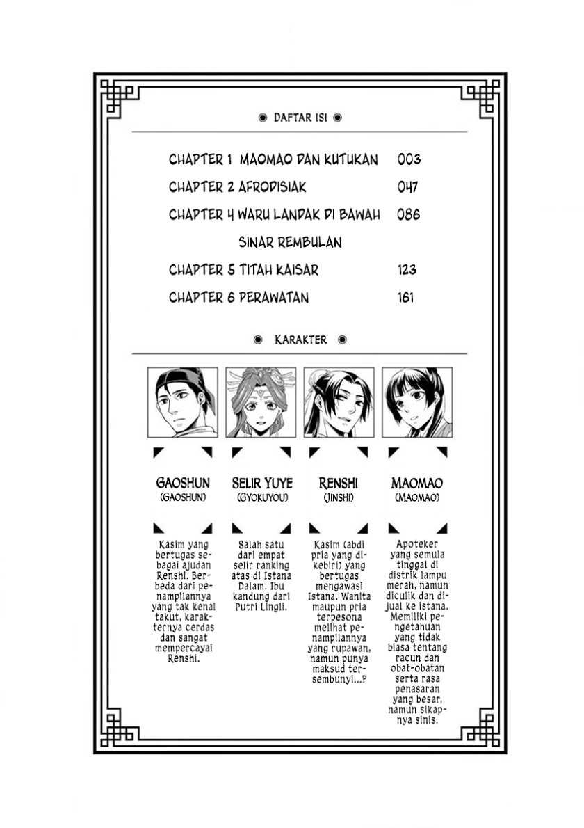 Kusuriya no Hitorigoto ~Maomao no Koukyuu Nazotoki Techou~ Chapter 01 Gambar 4