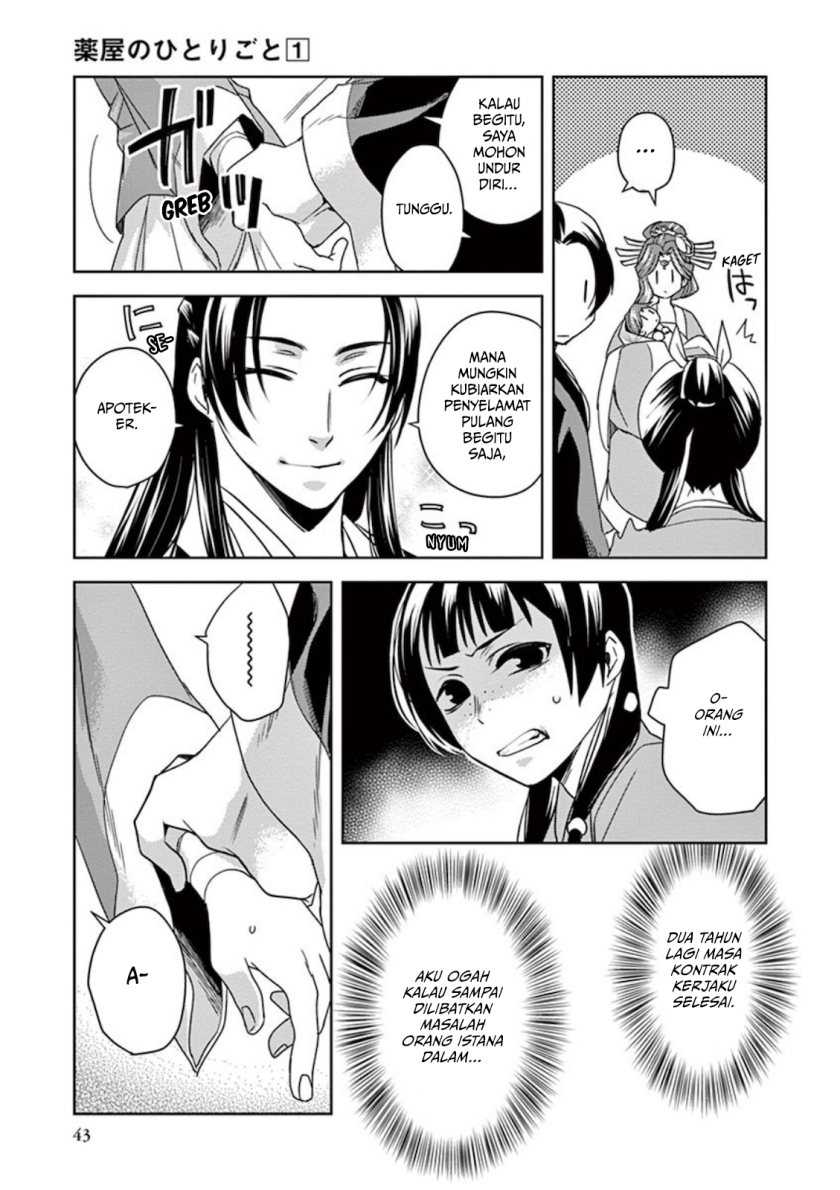Kusuriya no Hitorigoto ~Maomao no Koukyuu Nazotoki Techou~ Chapter 01 Gambar 44