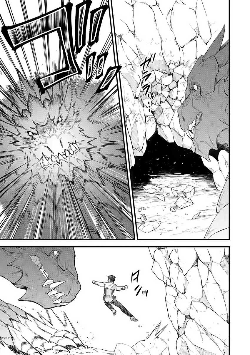 Eiyuu to Kenja no Tensei Kon Chapter 10 Gambar 12