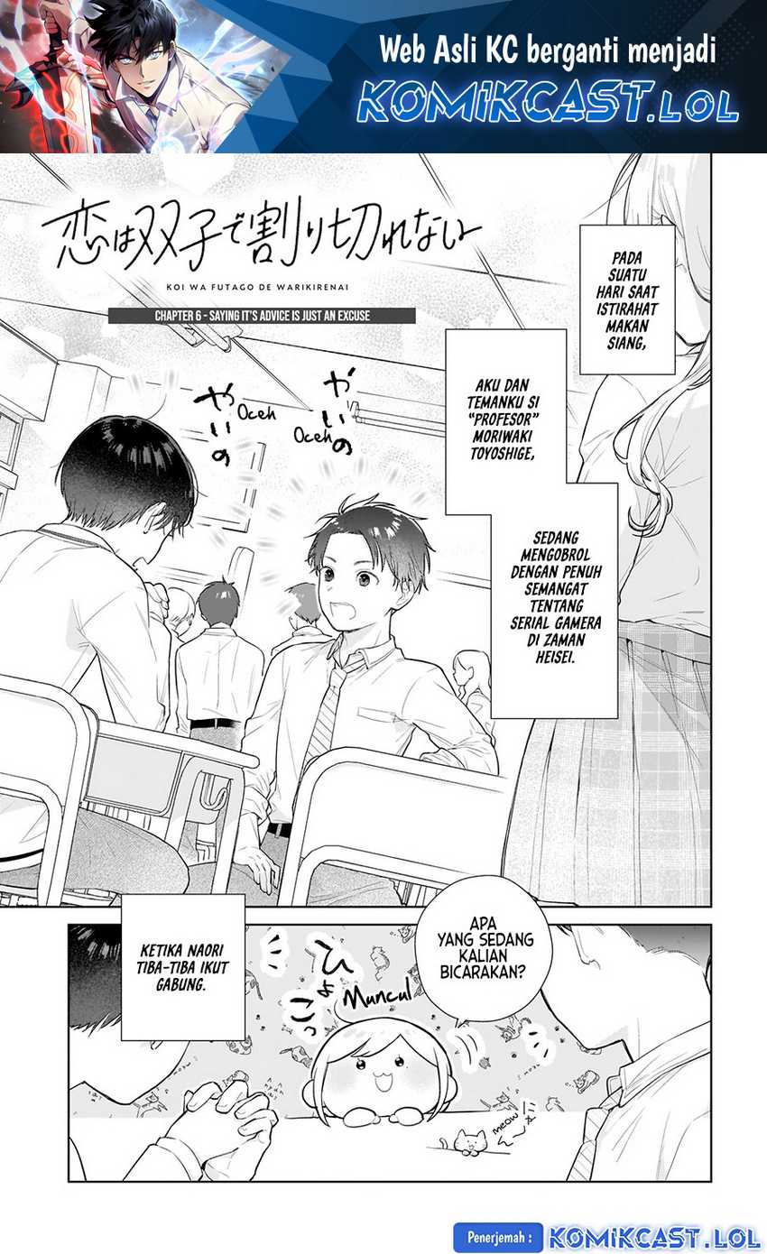 Baca Manga Koi wa Futago de Warikirenai Chapter 06 Gambar 2