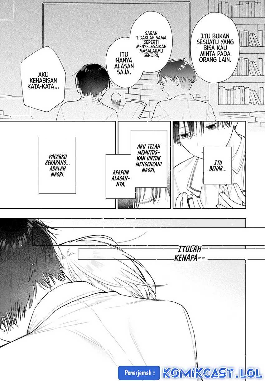 Koi wa Futago de Warikirenai Chapter 06 Gambar 20