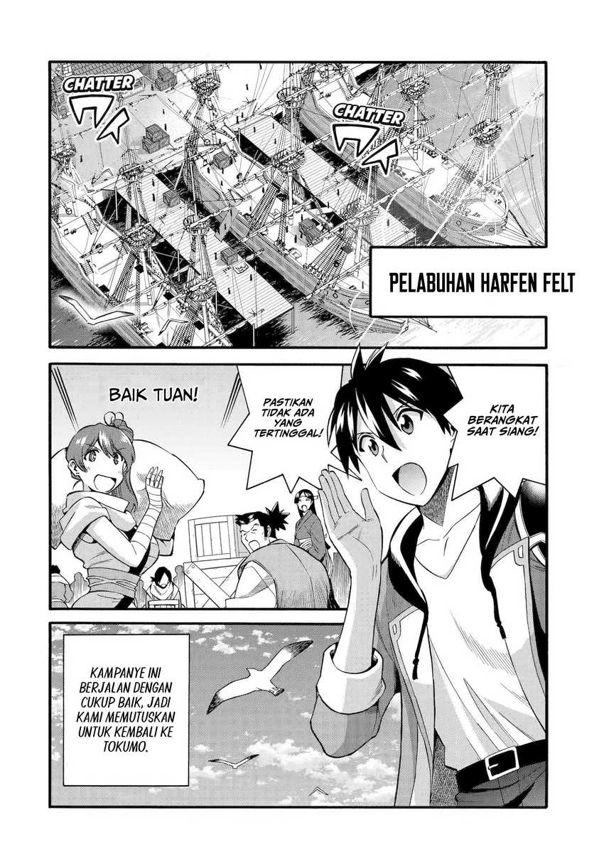 I Was Dismissed from the Hero’s Party Because They Don’t Need My Training Skills, so I Strengthened My [Fief] Which I Got as a Replacement for My Retirement Money Chapter 35 Gambar 3