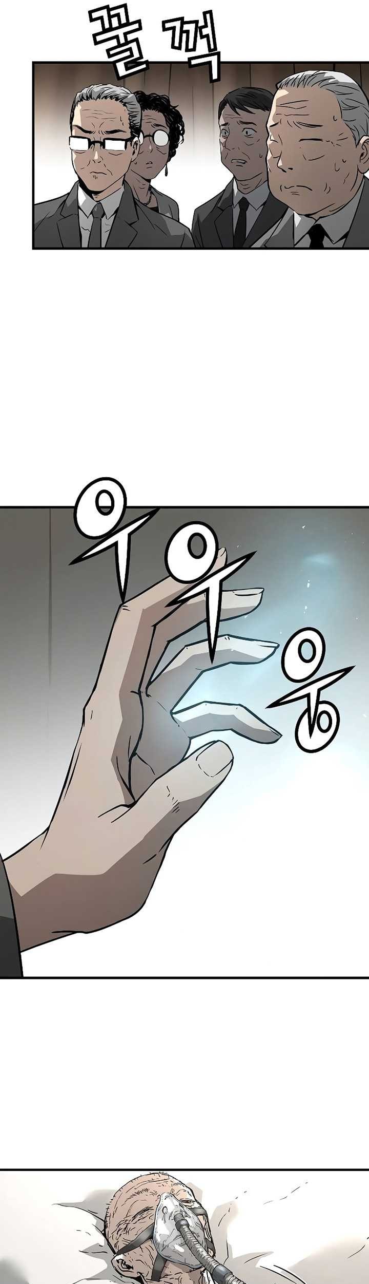 The Breaker Eternal Force Chapter 99 Gambar 42