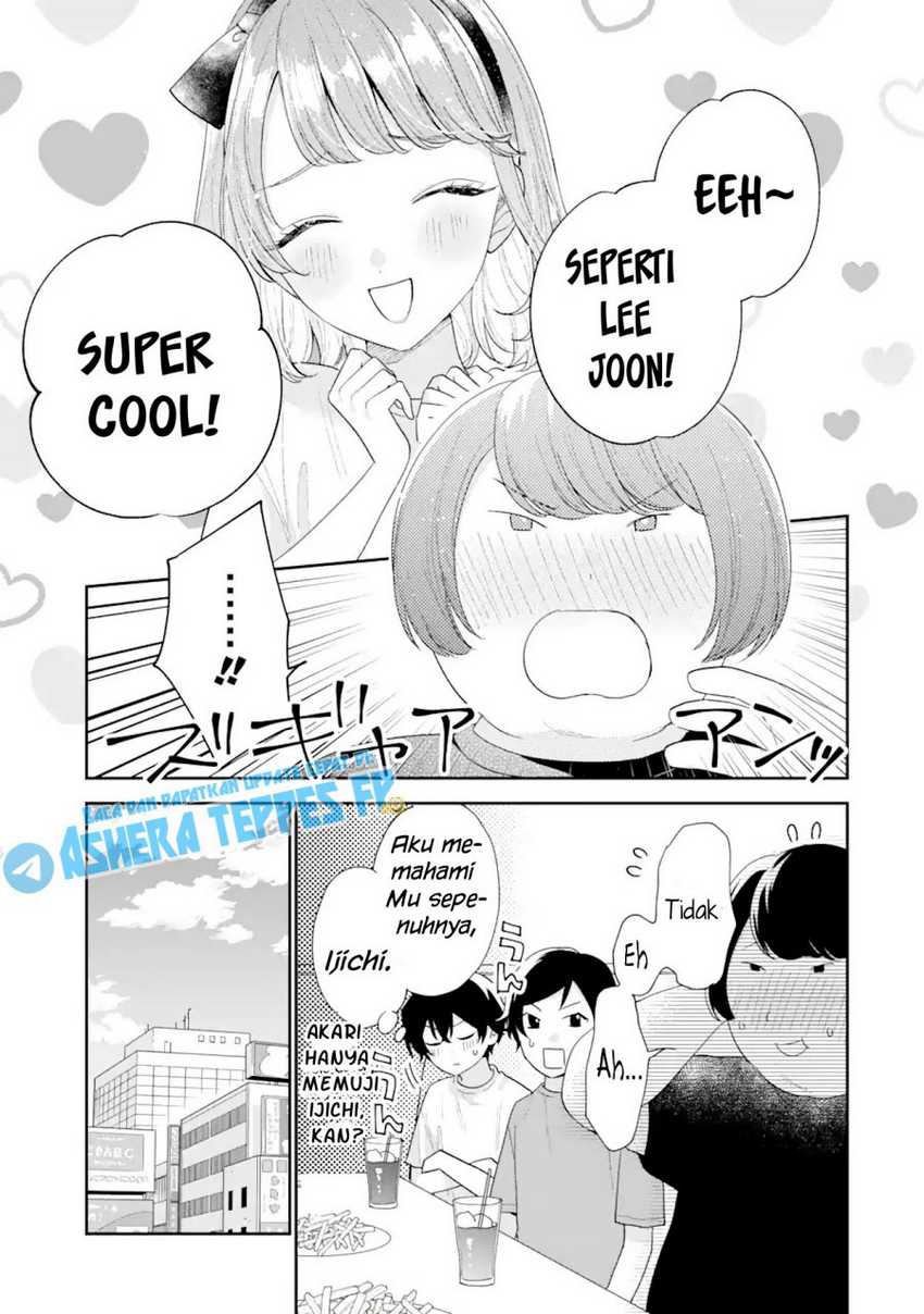 Keiken Zumi na Kimi to, Keikein Zero na Ore ga, Otsukiai Suru Hanashi Chapter 17 Gambar 28