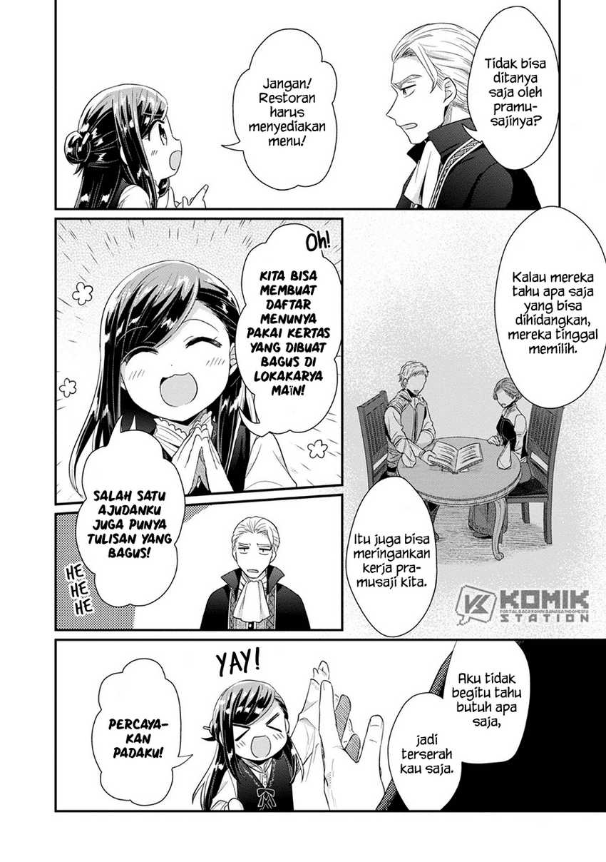 Honzuki no Gekokujou: Part 2 Chapter 25.5 Gambar 10